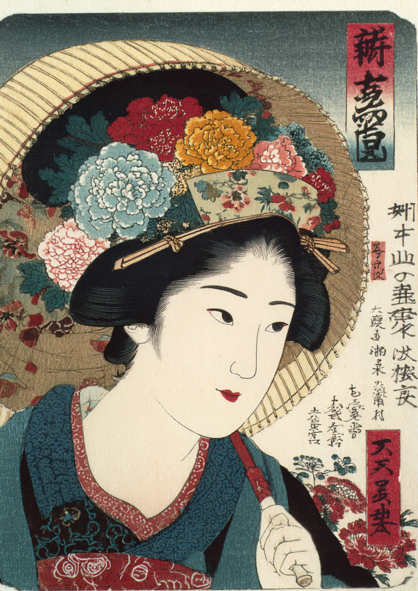 MaikoArt | Japanese Ukiyo-e Art Print on Awa Washi